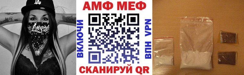 blacksprut   Трубчевск  Amphetamine Розовый  купить наркотик 