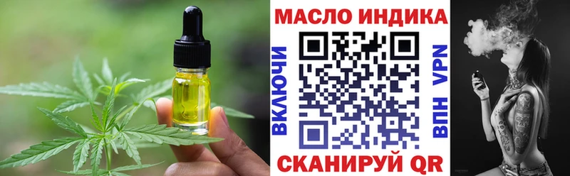 Canna-Cookies конопля  Трубчевск 
