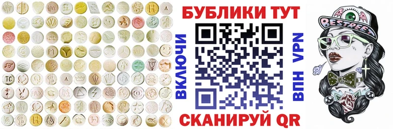 ЭКСТАЗИ 300 mg  Трубчевск 