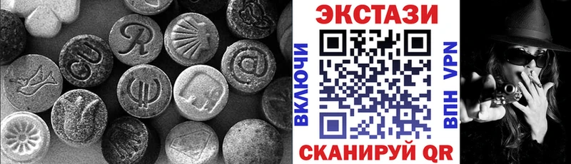 Ecstasy 99% Трубчевск