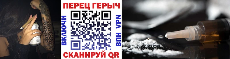 ГЕРОИН VHQ  kraken ONION  Трубчевск  как найти  