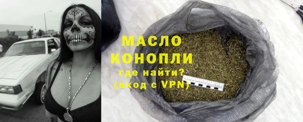 мефедрон Абдулино