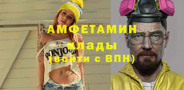 амфетамин Абаза