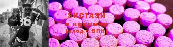 амфетамин Абаза