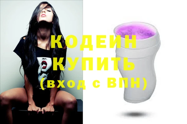 мефедрон Абдулино