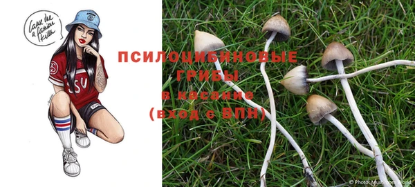 амфетамин Абаза