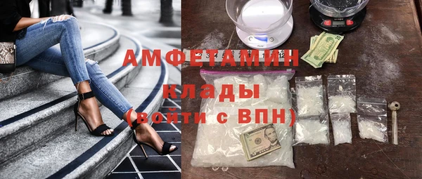 амфетамин Абаза