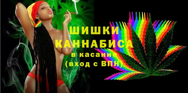 мефедрон Абдулино