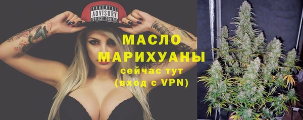 амфетамин Абаза