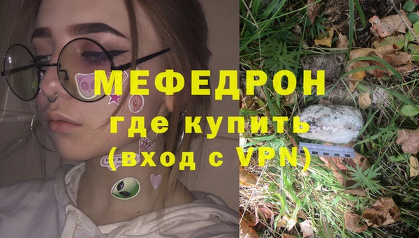 амфетамин Абаза