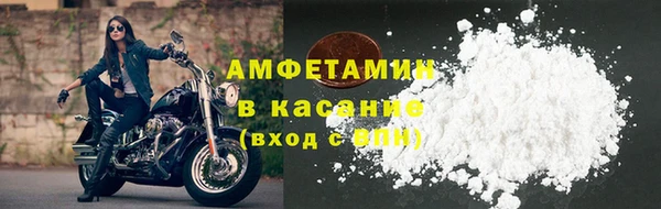 амфетамин Абаза