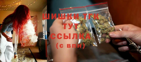 мефедрон Абдулино