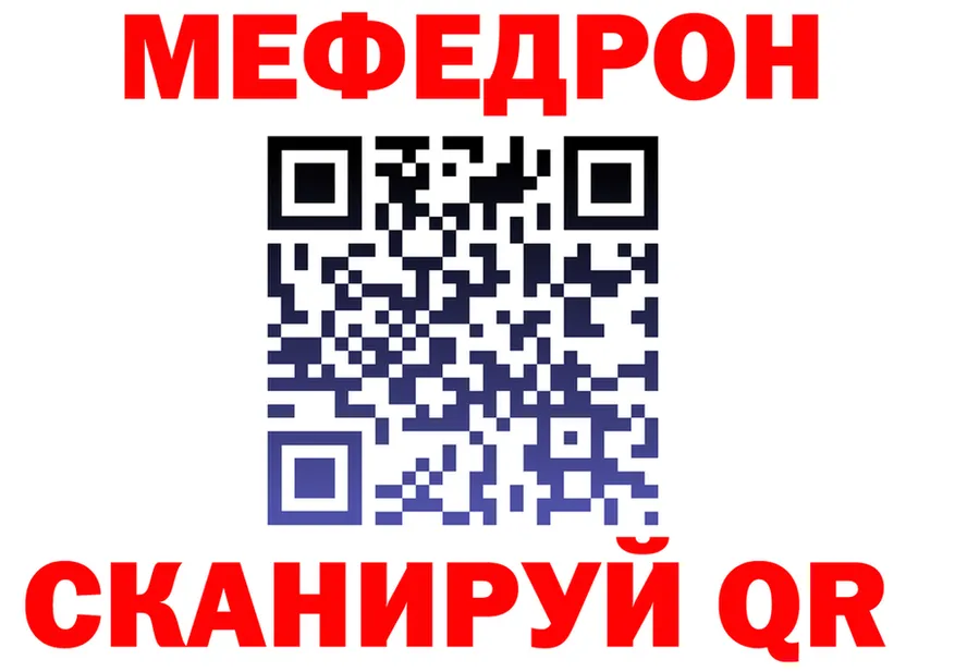 БУТИРАТ Butirat как зайти это гидра Трубчевск
