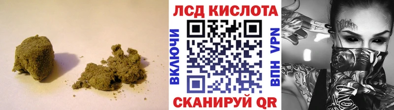 ЛСД экстази кислота  Трубчевск 