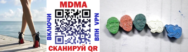 MDMA crystal  Трубчевск 