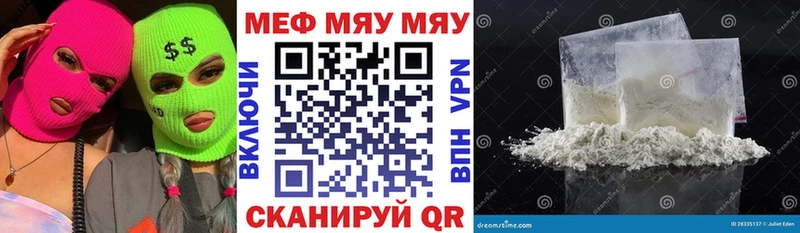 Меф VHQ  Трубчевск 