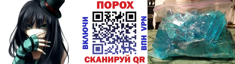 Метамфетамин Декстрометамфетамин 99.9%  купить наркотики сайты  Трубчевск 
