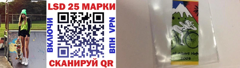 Марки 25I-NBOMe 1,8мг  kraken онион  Трубчевск 